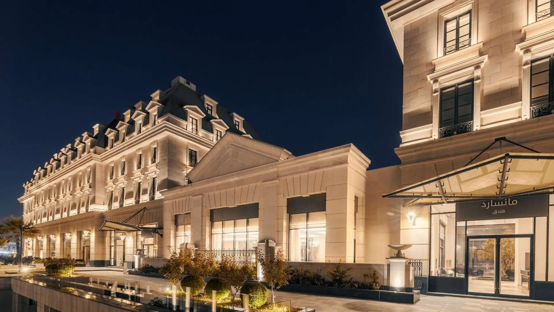 Mansard Riyadh, A Radisson Collection Hotel