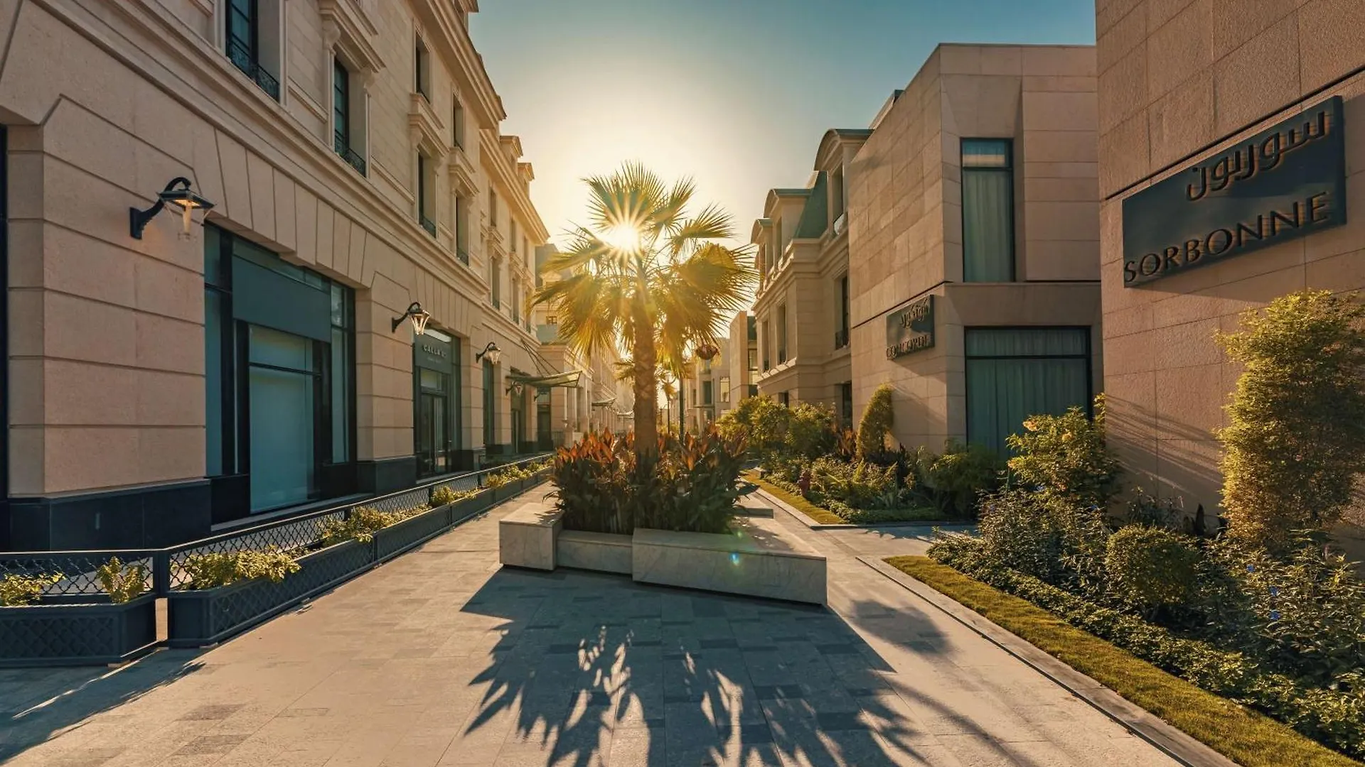 Mansard Riyadh, A Radisson Collection Hotel 5*,
