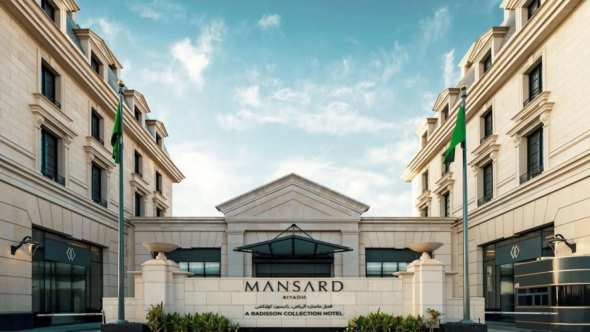 Mansard Riyadh, A Radisson Collection Hotel
