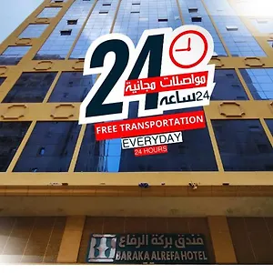 https://barakat-al-refaa.mecca-hotels.info